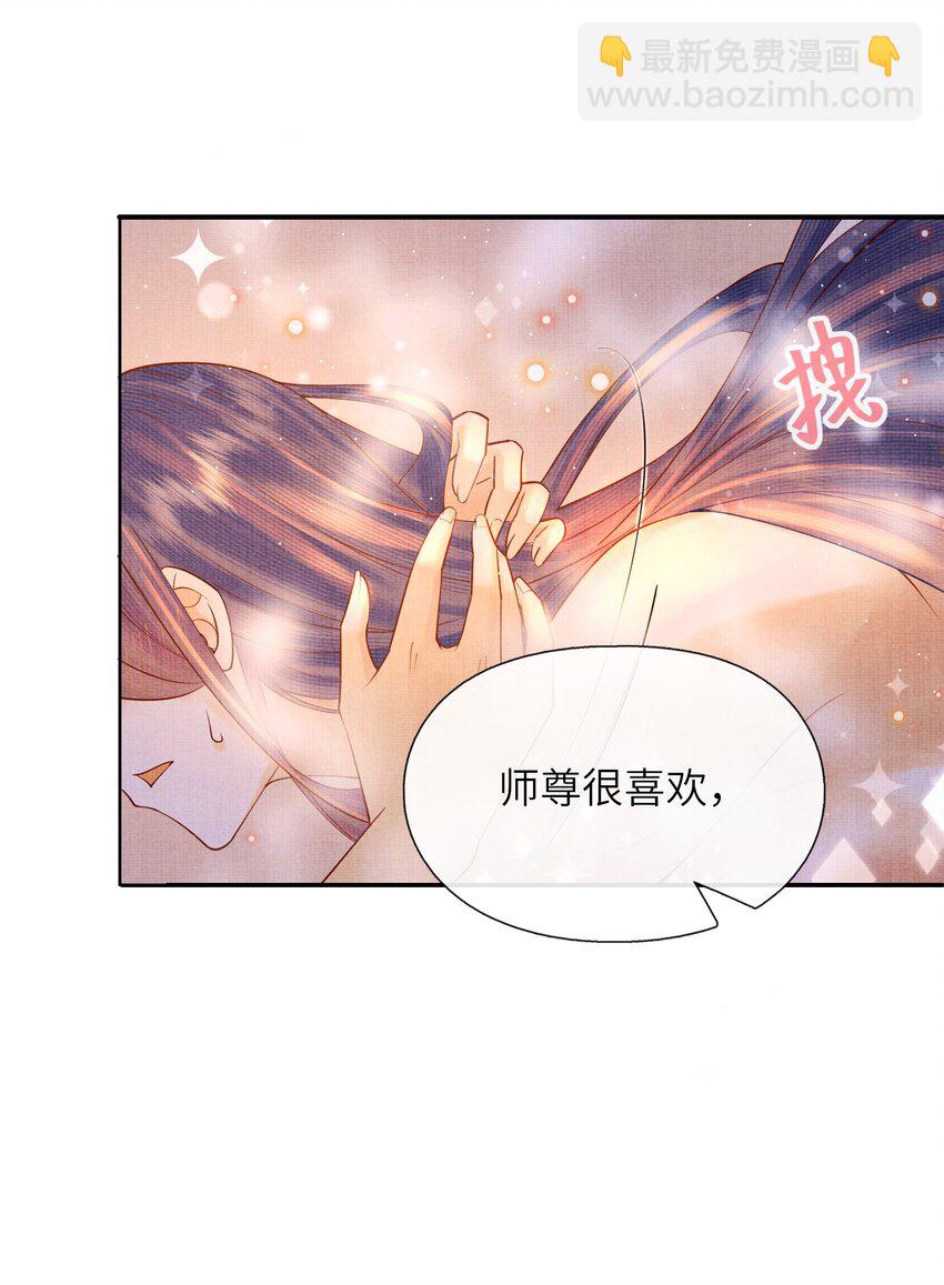 30 这是什么声音？(1/2)-第33话