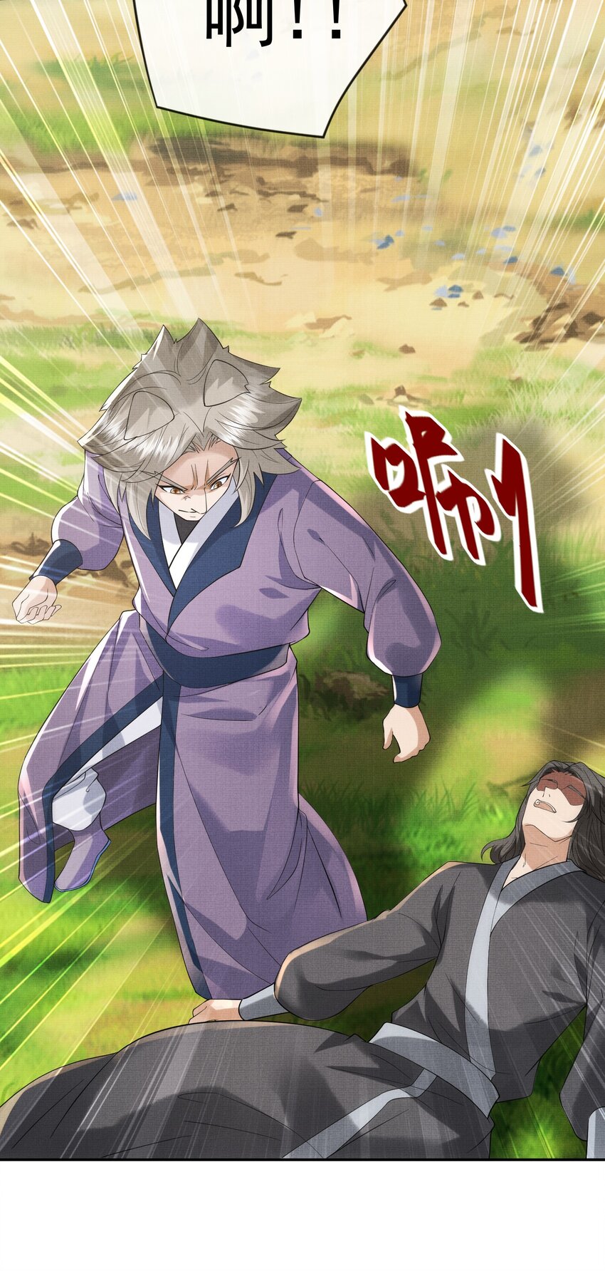 32 狐族太子，神秘死士！(1/2)-第35话