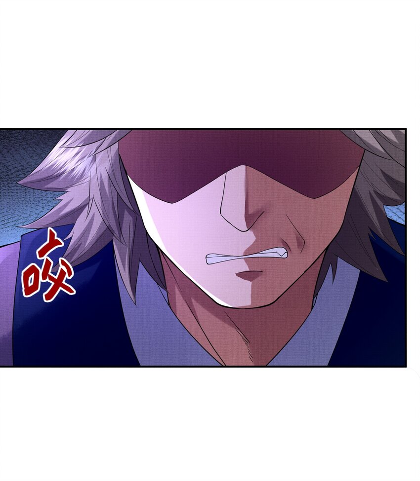 32 狐族太子，神秘死士！(1/2)-第35话