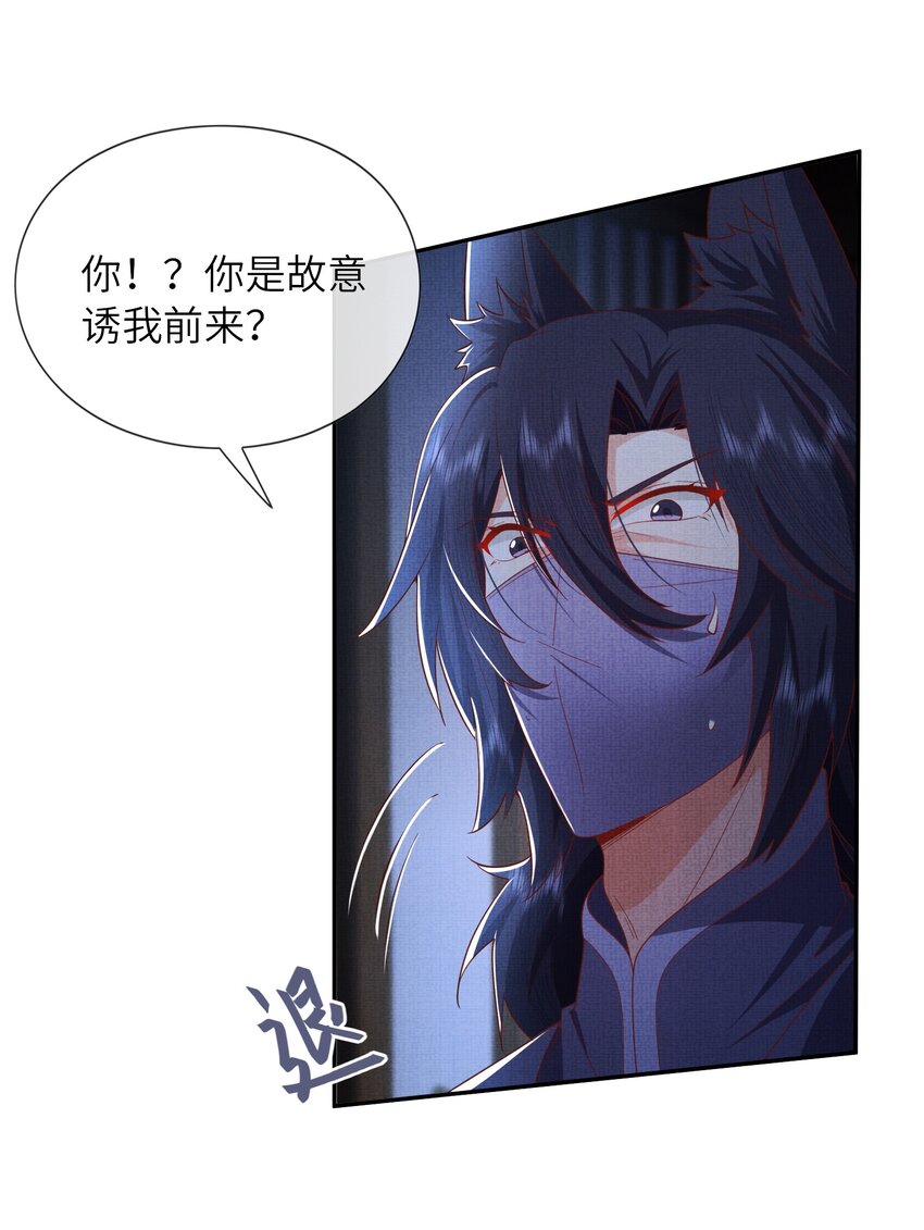 34 这件事儿，我宁怀恩管定了！(1/2)-第37话