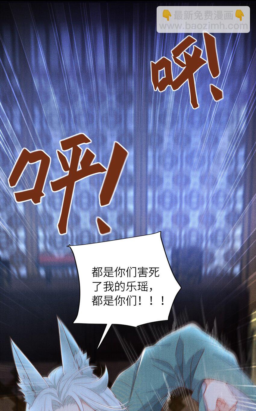 34 这件事儿，我宁怀恩管定了！(1/2)-第37话