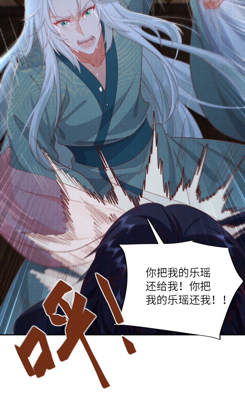 34 这件事儿，我宁怀恩管定了！(1/2)-第37话