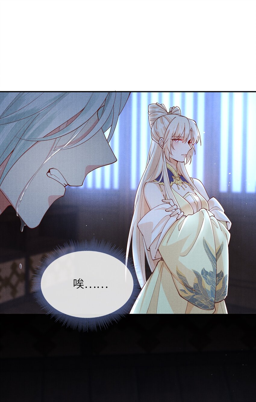 34 这件事儿，我宁怀恩管定了！(1/2)-第37话
