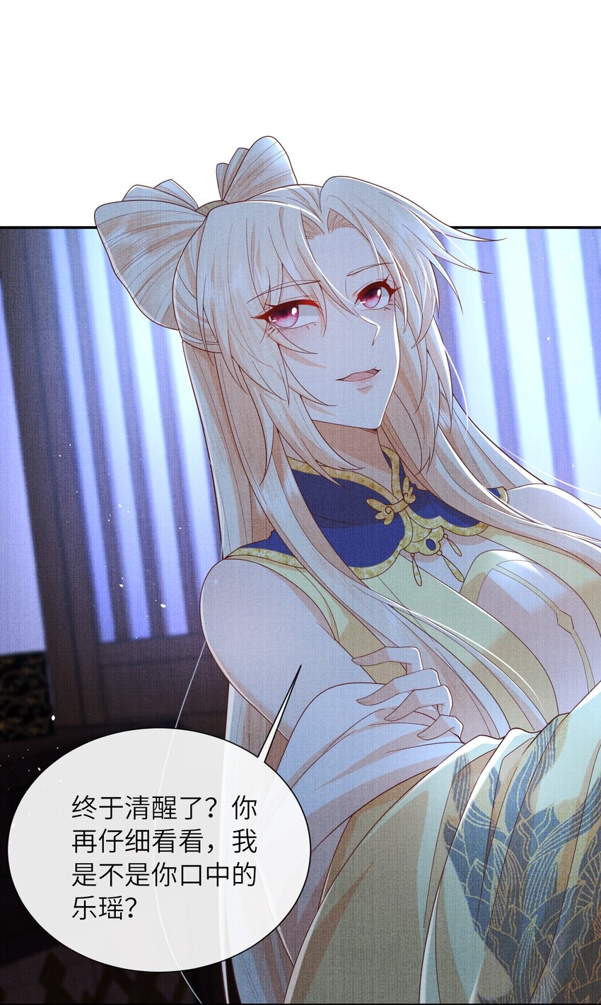 34 这件事儿，我宁怀恩管定了！(1/2)-第37话