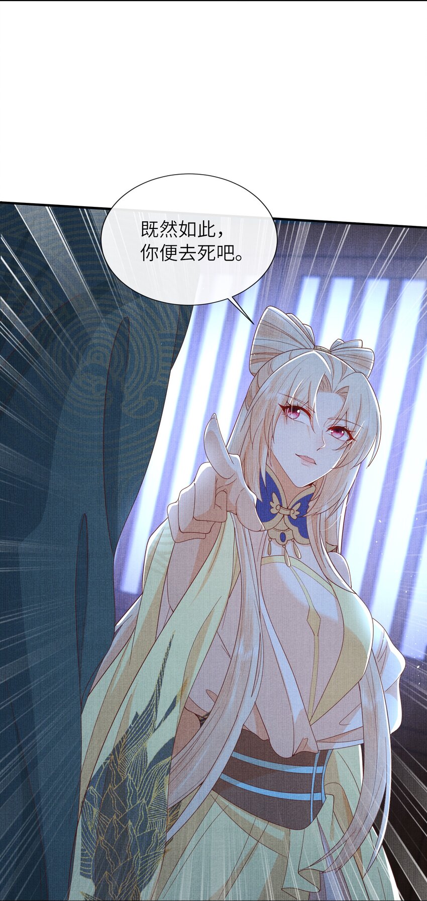 34 这件事儿，我宁怀恩管定了！(1/2)-第37话