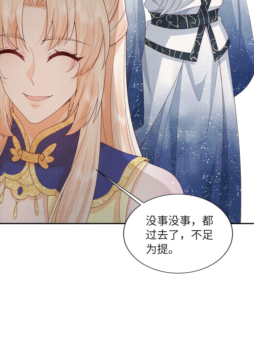 34 这件事儿，我宁怀恩管定了！(1/2)-第37话