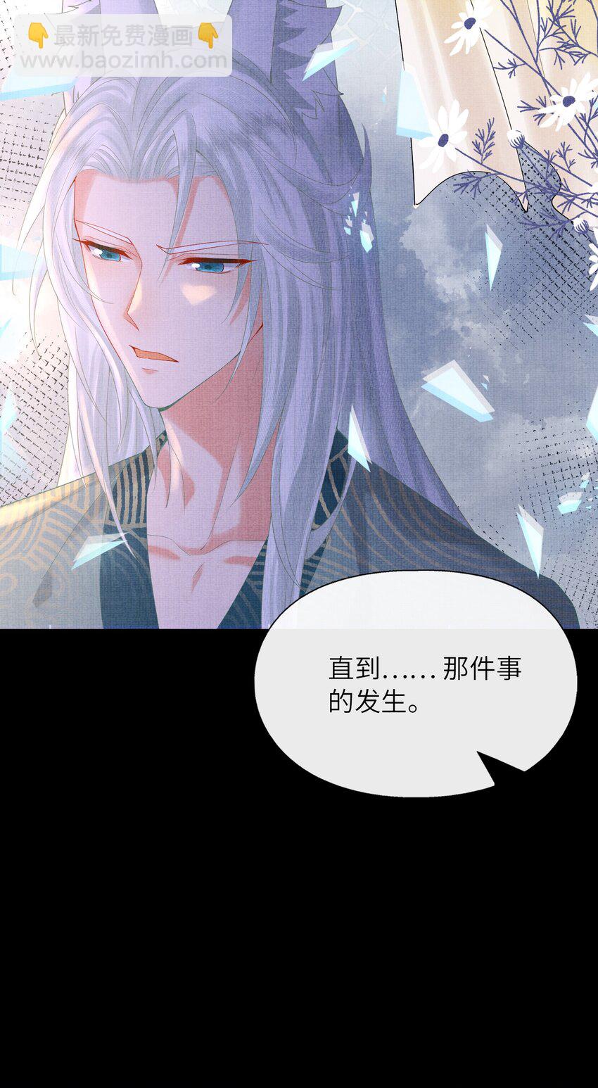 34 这件事儿，我宁怀恩管定了！(1/2)-第37话