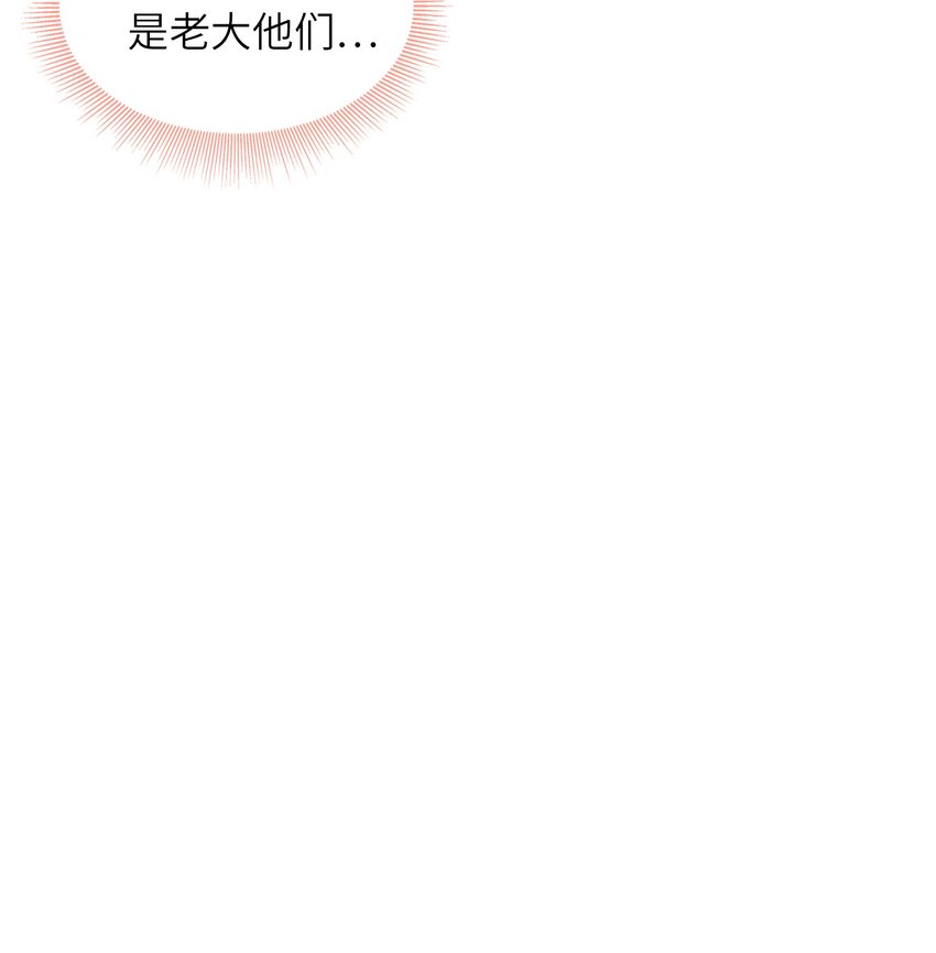 34 这件事儿，我宁怀恩管定了！(1/2)-第37话