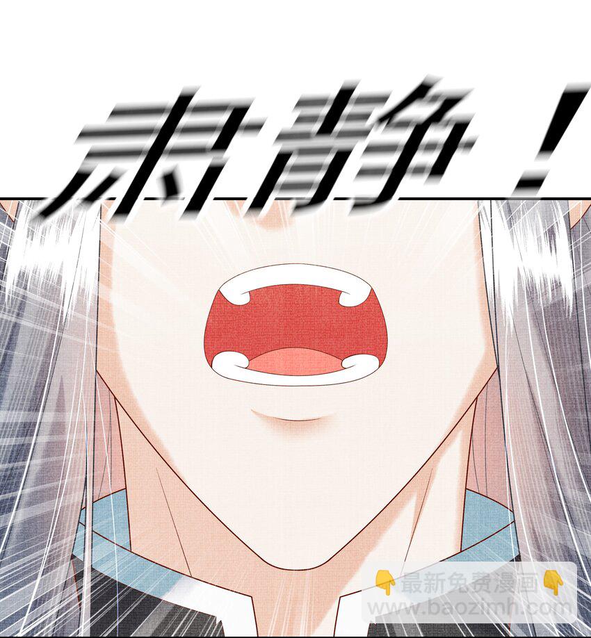 02 原来我竟不是人？(1/2)-第5话
