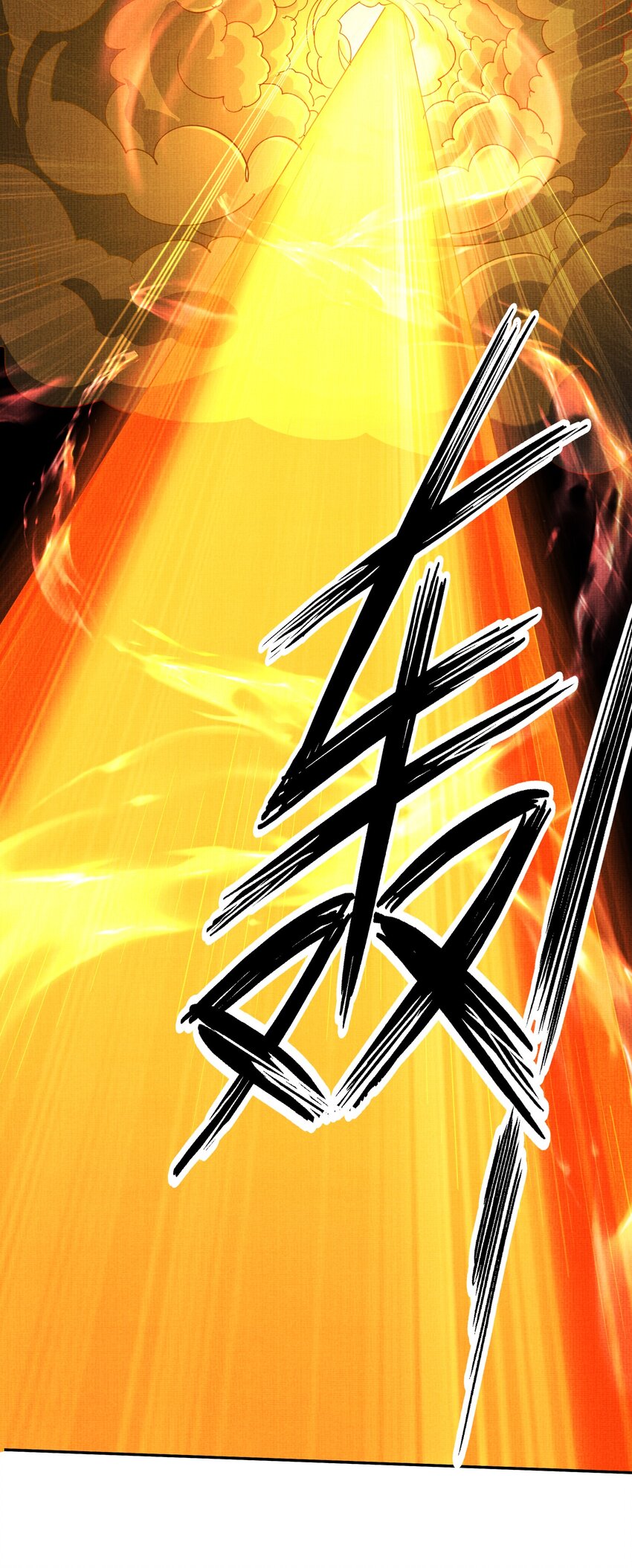 36 师尊，这是我最后的力量了(1/2)-第39话