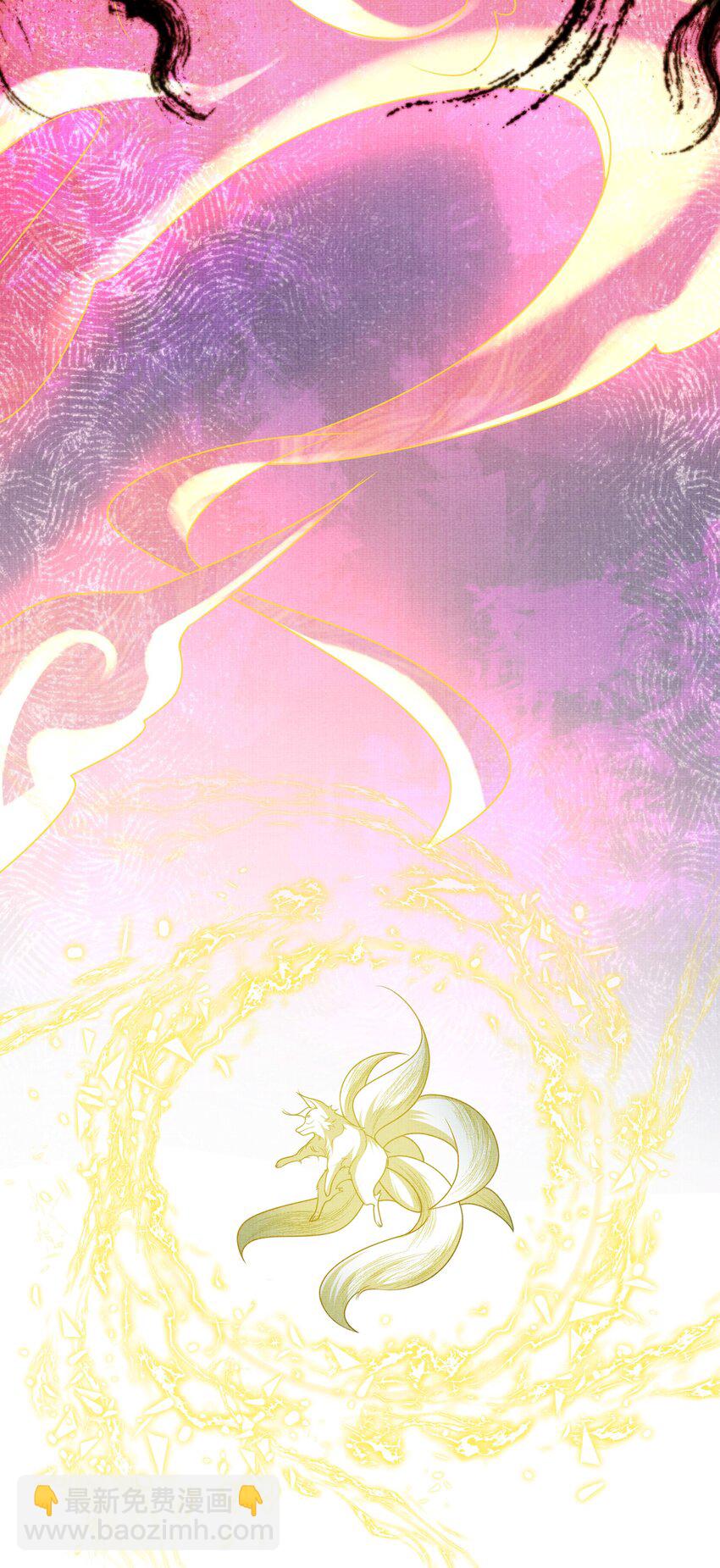 36 师尊，这是我最后的力量了(1/2)-第39话