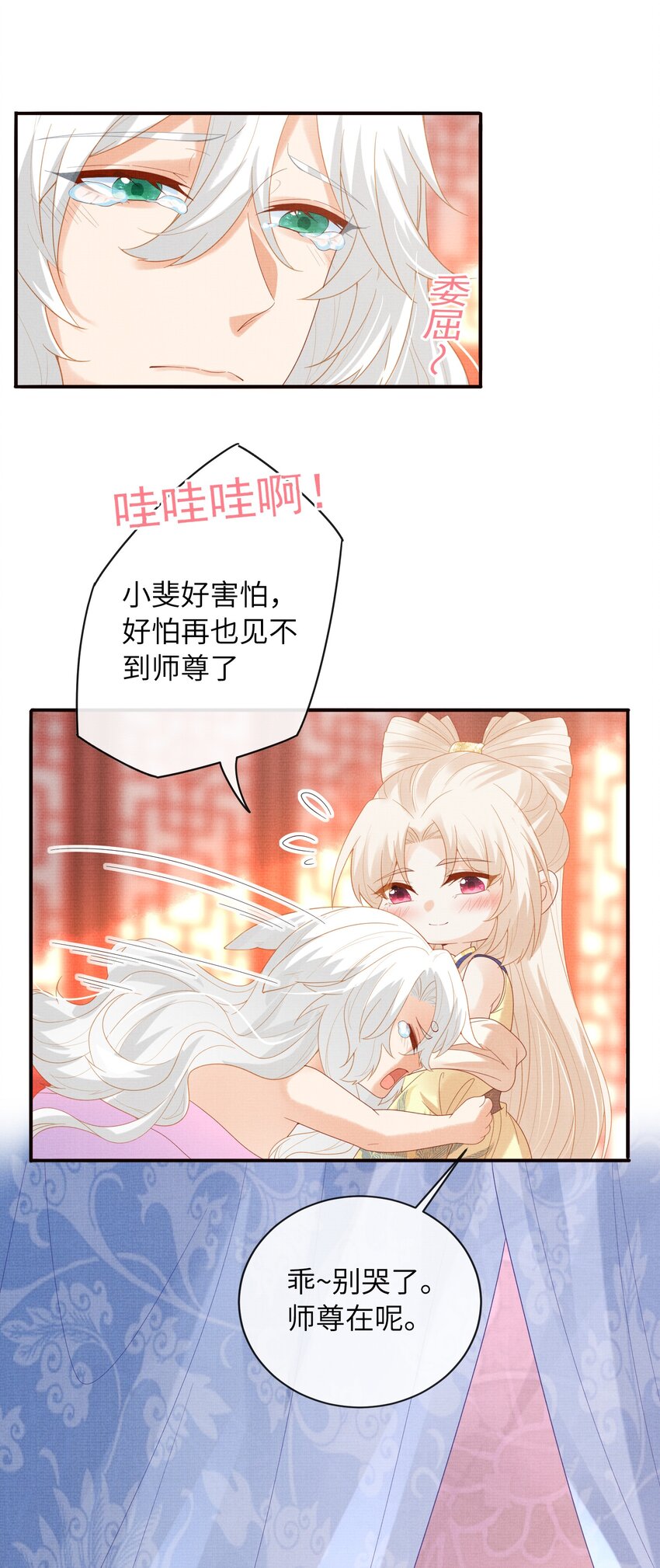 38 足以颠覆世界的秘闻！-第41话
