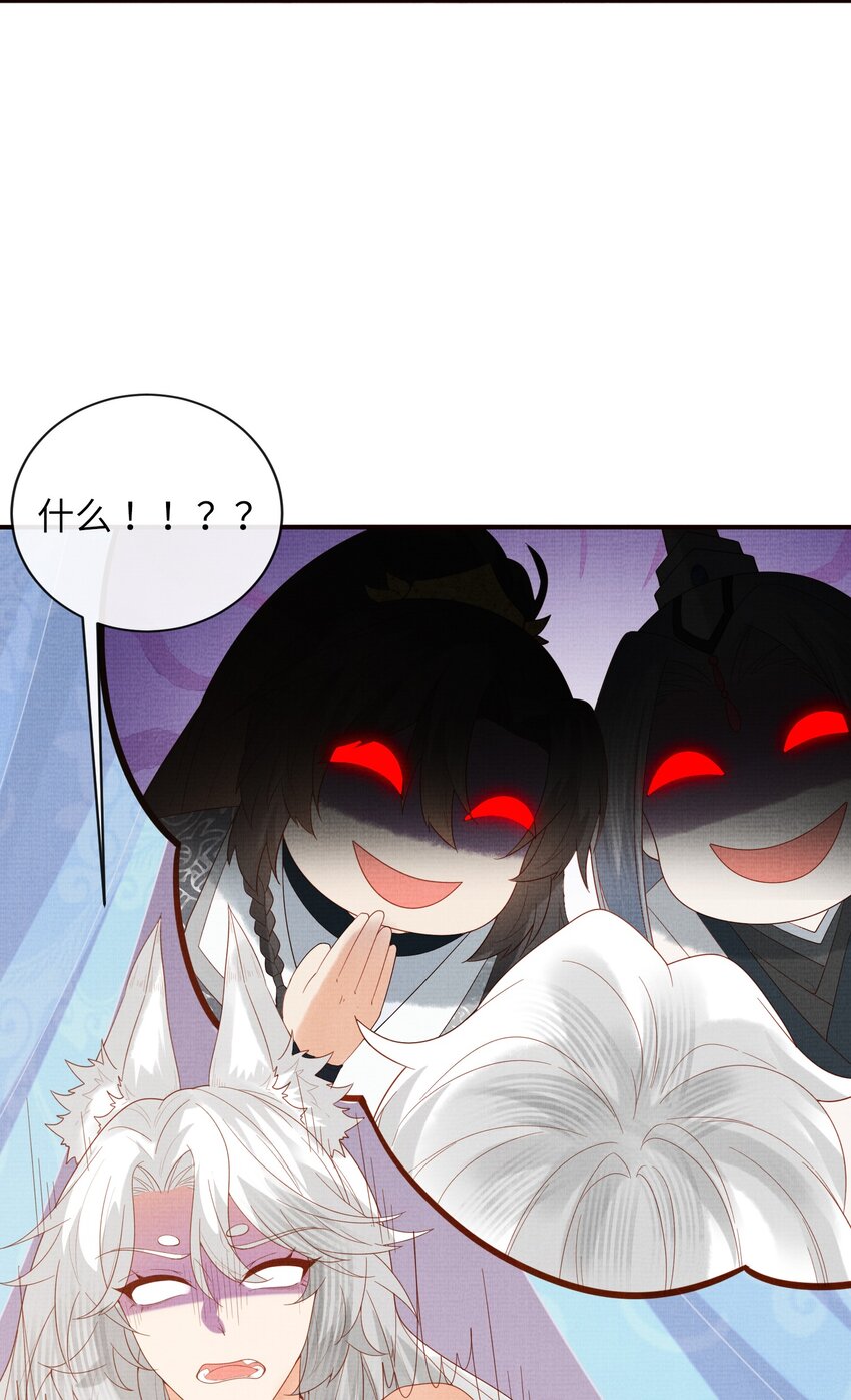 38 足以颠覆世界的秘闻！-第41话