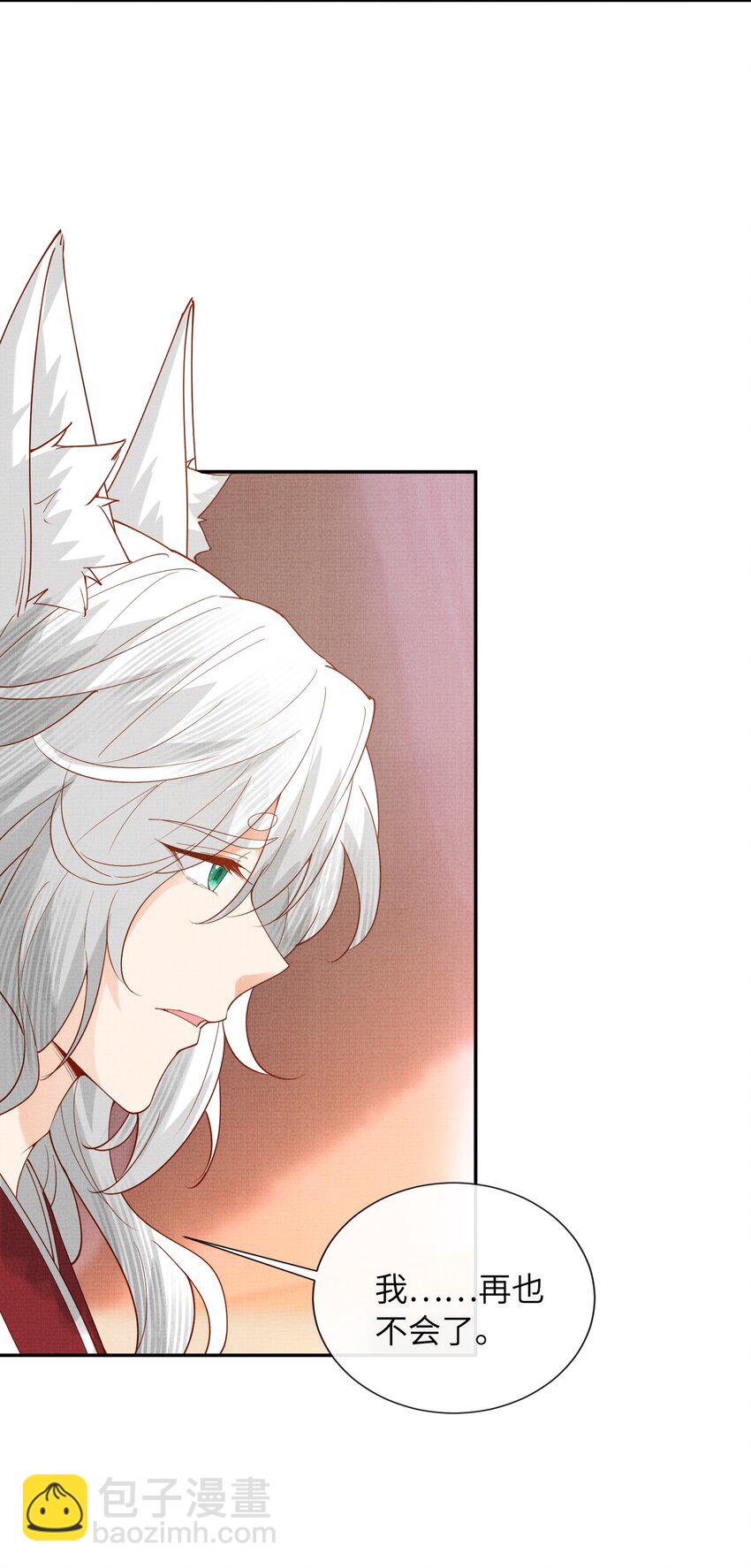 38 足以颠覆世界的秘闻！-第41话