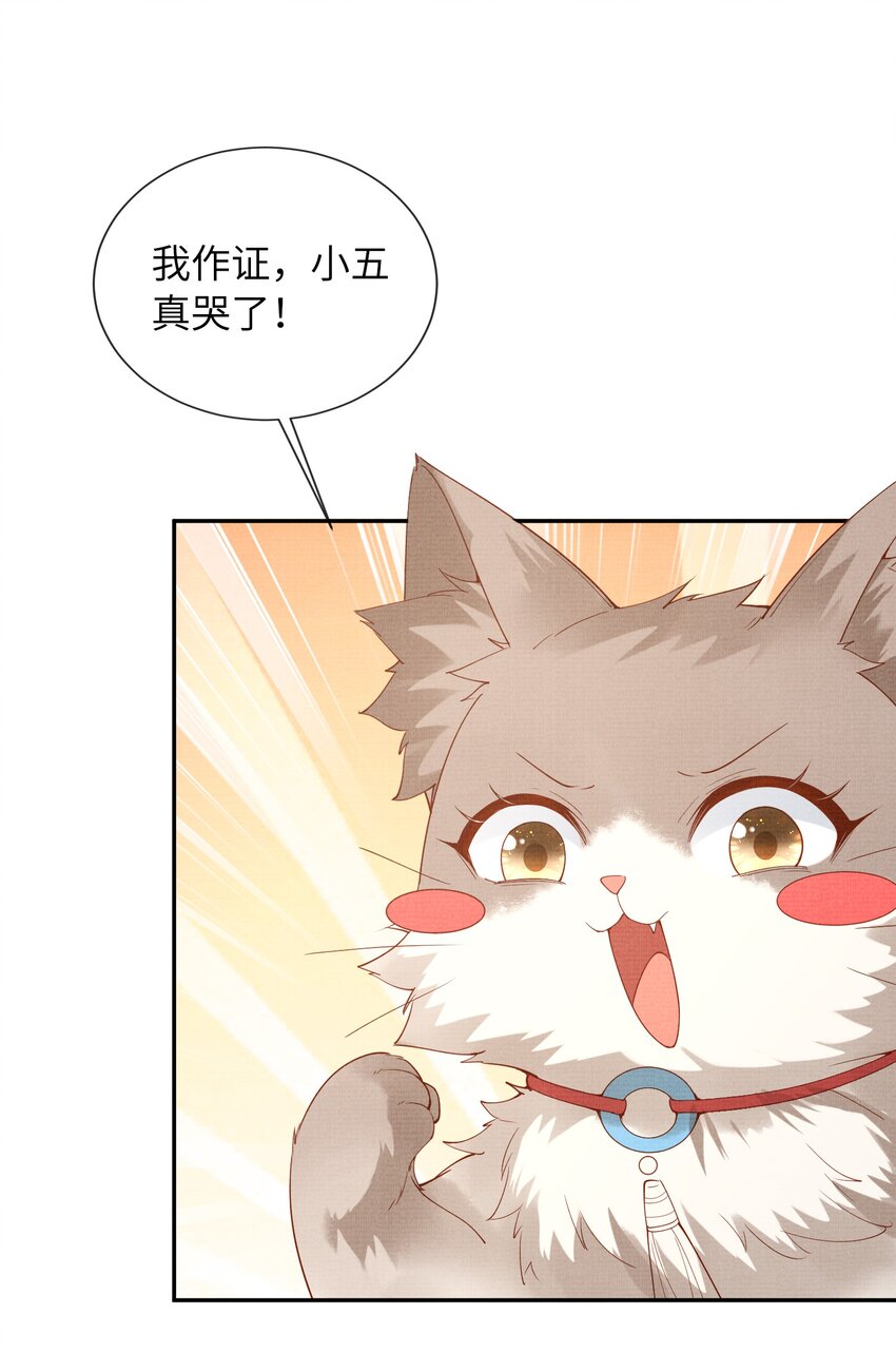 38 足以颠覆世界的秘闻！-第41话