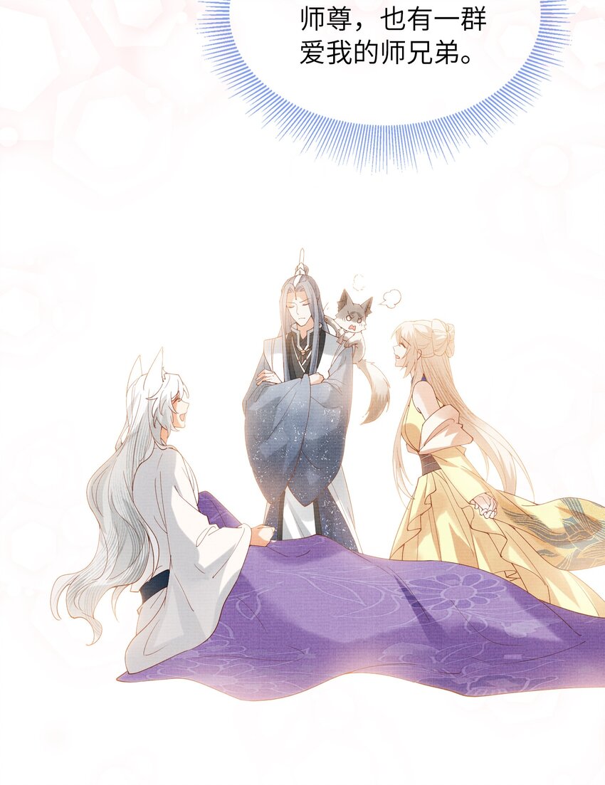 38 足以颠覆世界的秘闻！-第41话