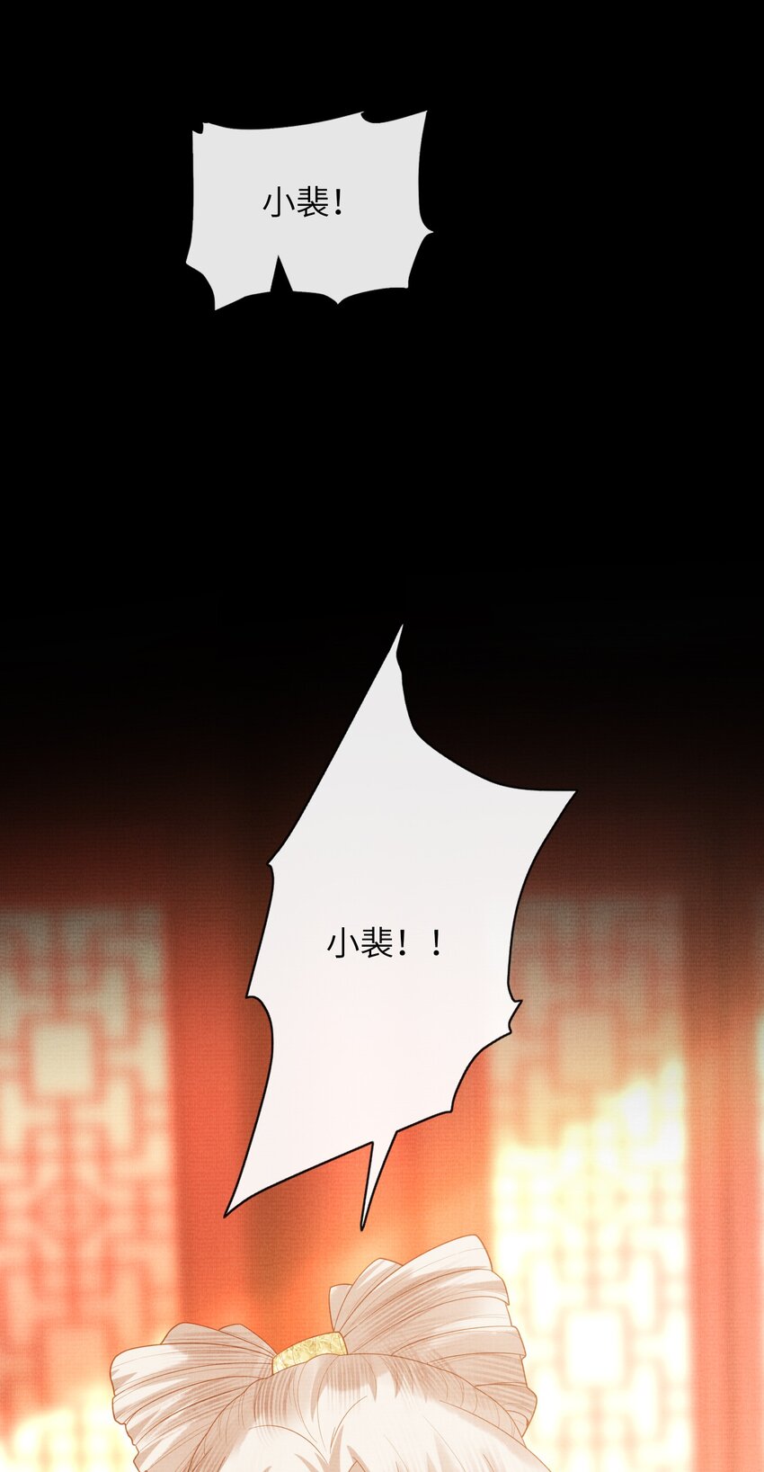 38 足以颠覆世界的秘闻！-第41话
