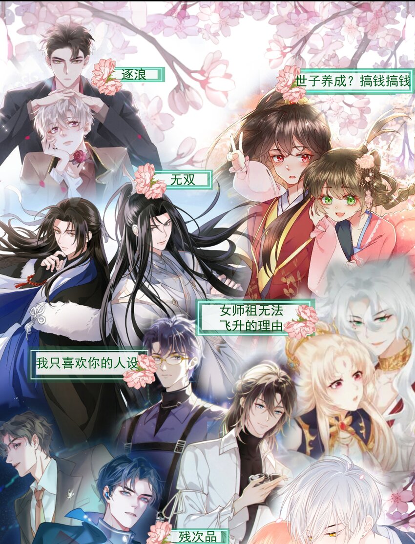 38 足以颠覆世界的秘闻！-第41话