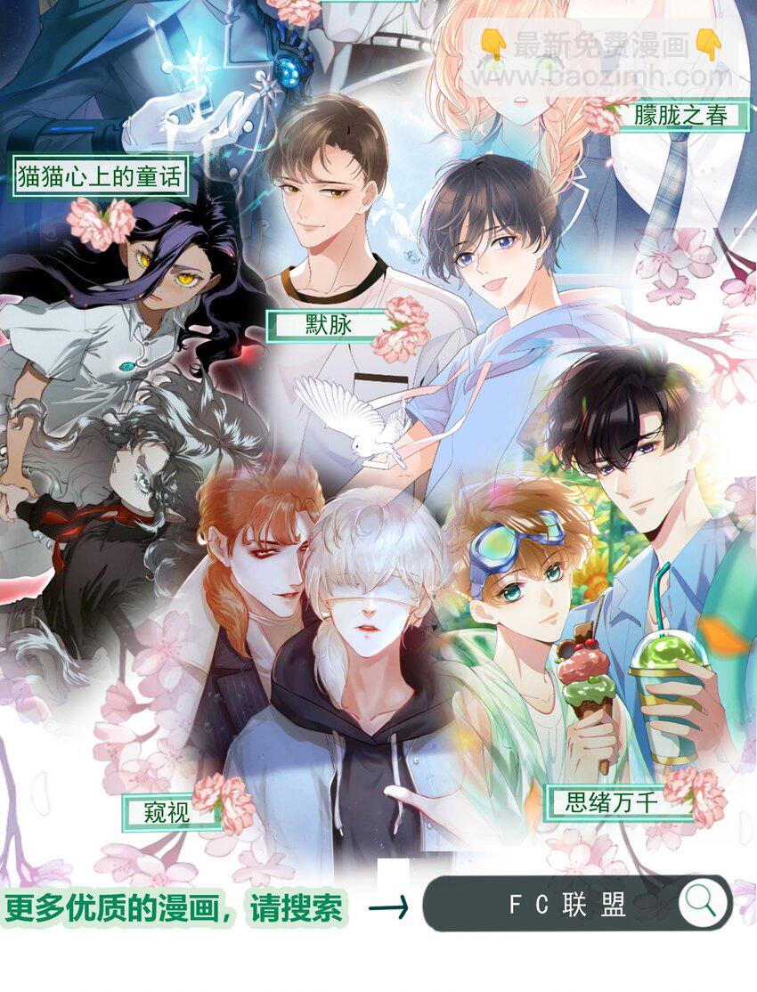 38 足以颠覆世界的秘闻！-第41话