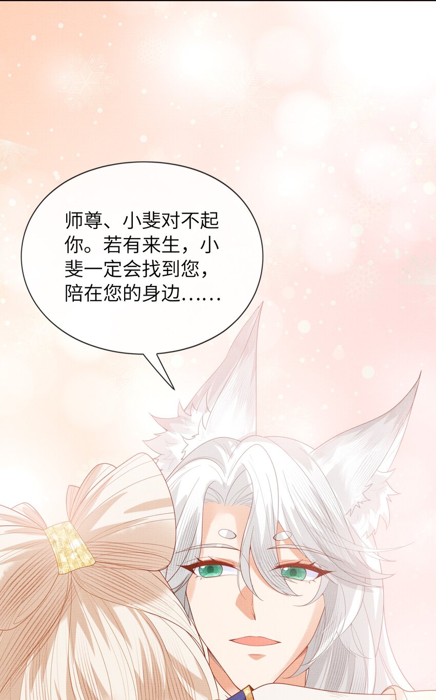 38 足以颠覆世界的秘闻！-第41话