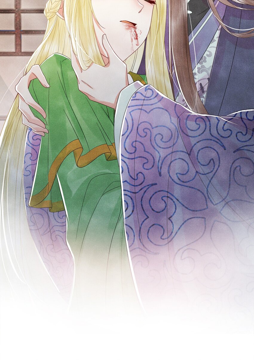 06 谁说师徒不能相恋？(1/3)-第9话