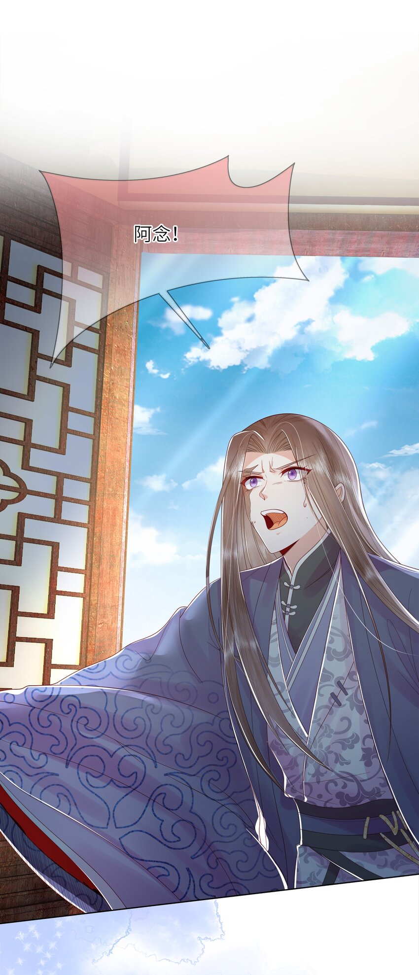 06 谁说师徒不能相恋？(1/3)-第9话