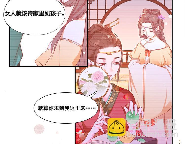 预告-第1话