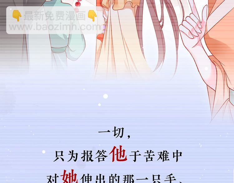 预告-第1话