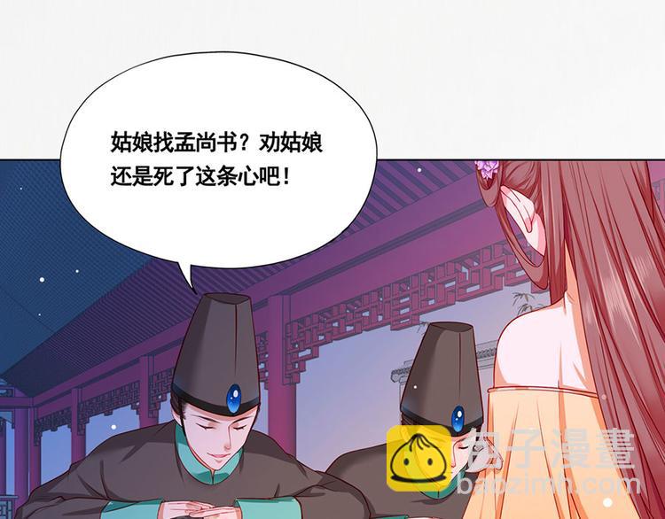 预告-第1话