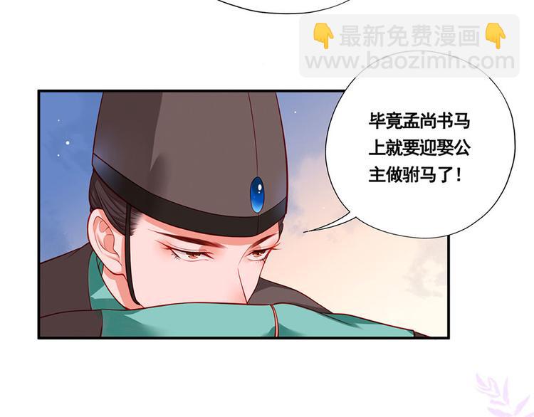 预告-第1话