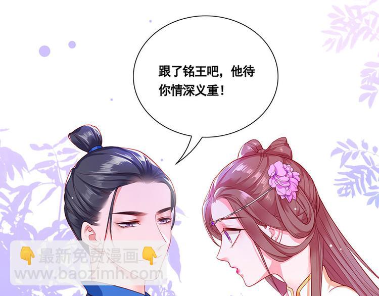 预告-第1话