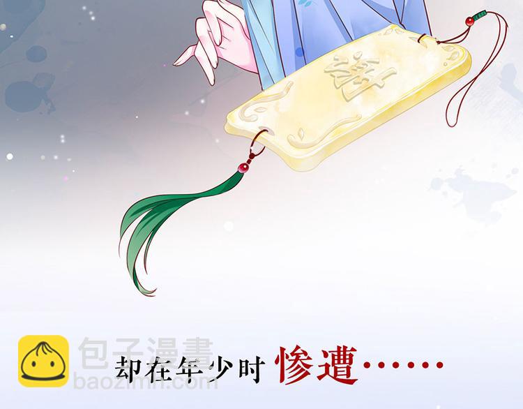 预告-第1话