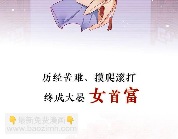 预告-第1话