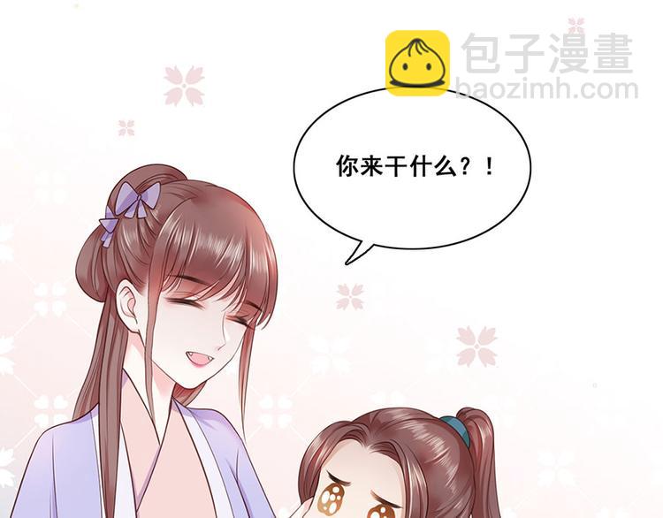 第10话 阴魂不散的渣男(1/2)-第11话