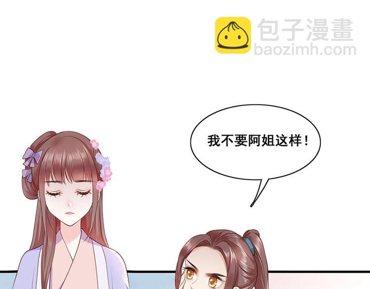 第10话 阴魂不散的渣男(1/2)-第11话