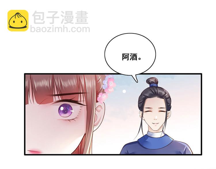 第10话 阴魂不散的渣男(1/2)-第11话