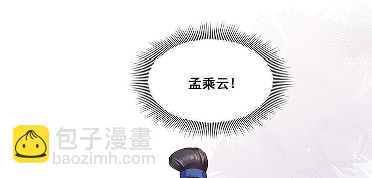 第10话 阴魂不散的渣男(1/2)-第11话