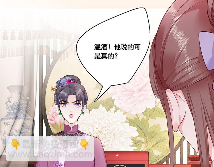 第10话 阴魂不散的渣男(1/2)-第11话