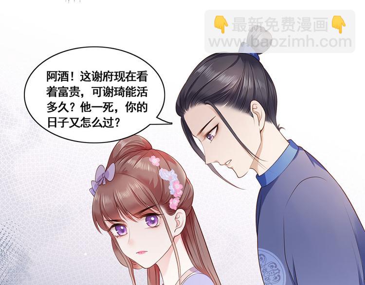 第10话 阴魂不散的渣男(1/2)-第11话