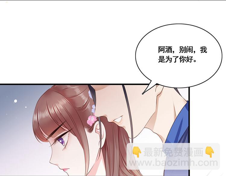第10话 阴魂不散的渣男(1/2)-第11话