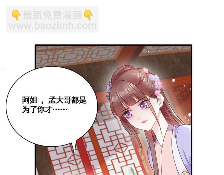第10话 阴魂不散的渣男(1/2)-第11话