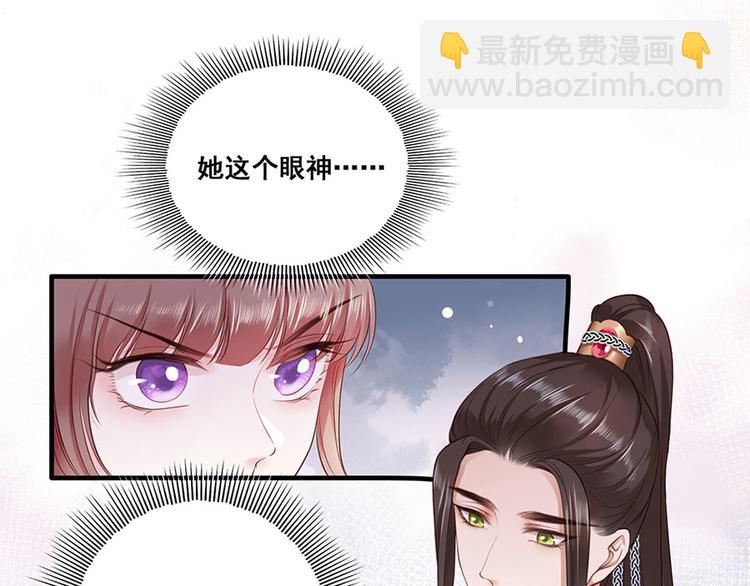 第10话 阴魂不散的渣男(1/2)-第11话