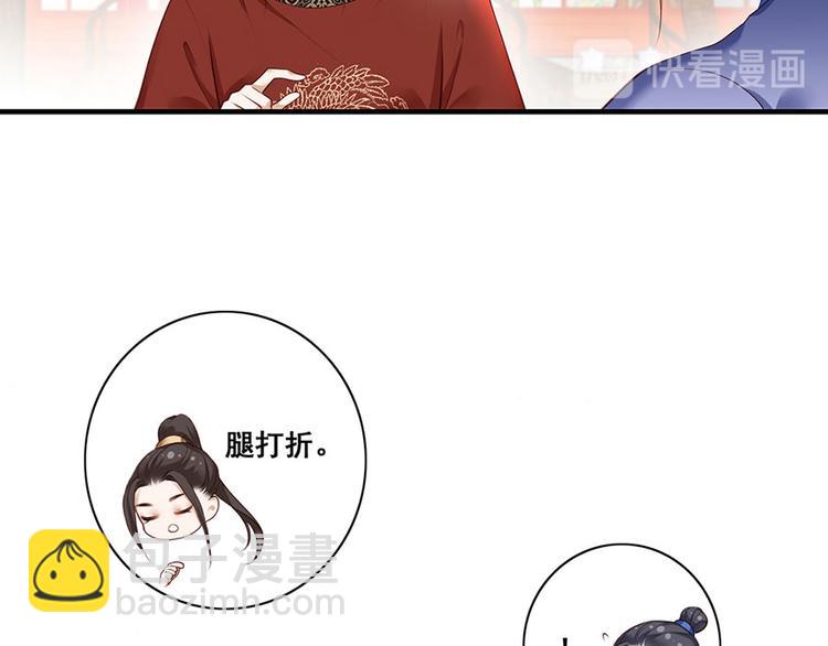第10话 阴魂不散的渣男(1/2)-第11话