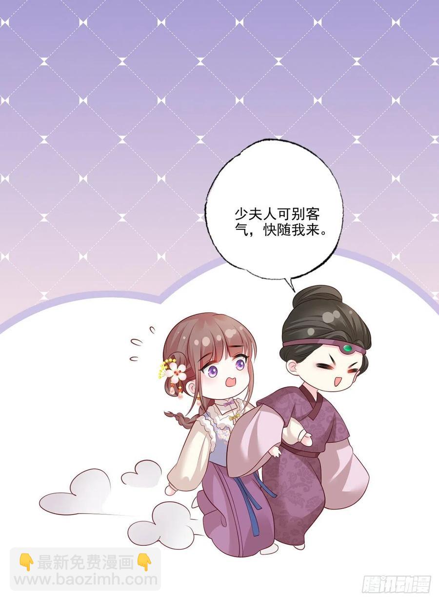 第99话 去永昌侯府退庚帖-第101话
