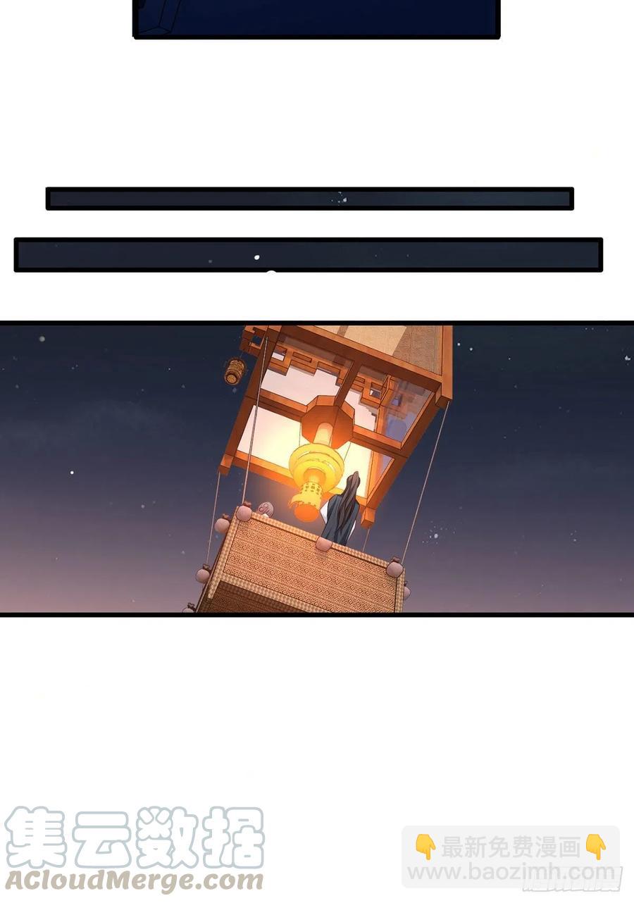 第101话 长兄带你上天！-第103话