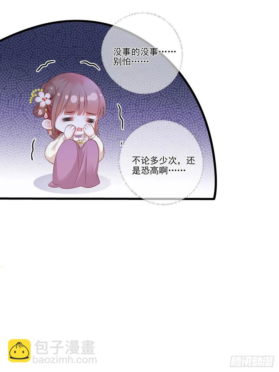 第101话 长兄带你上天！-第103话