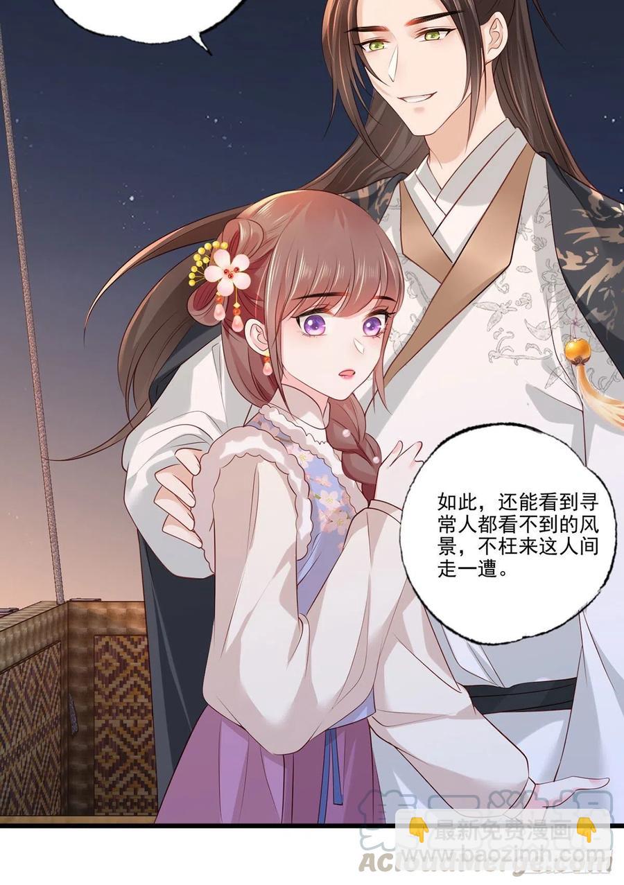 第101话 长兄带你上天！-第103话