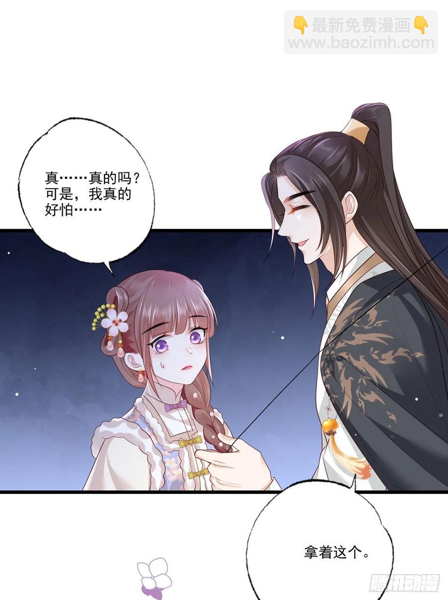 第101话 长兄带你上天！-第103话