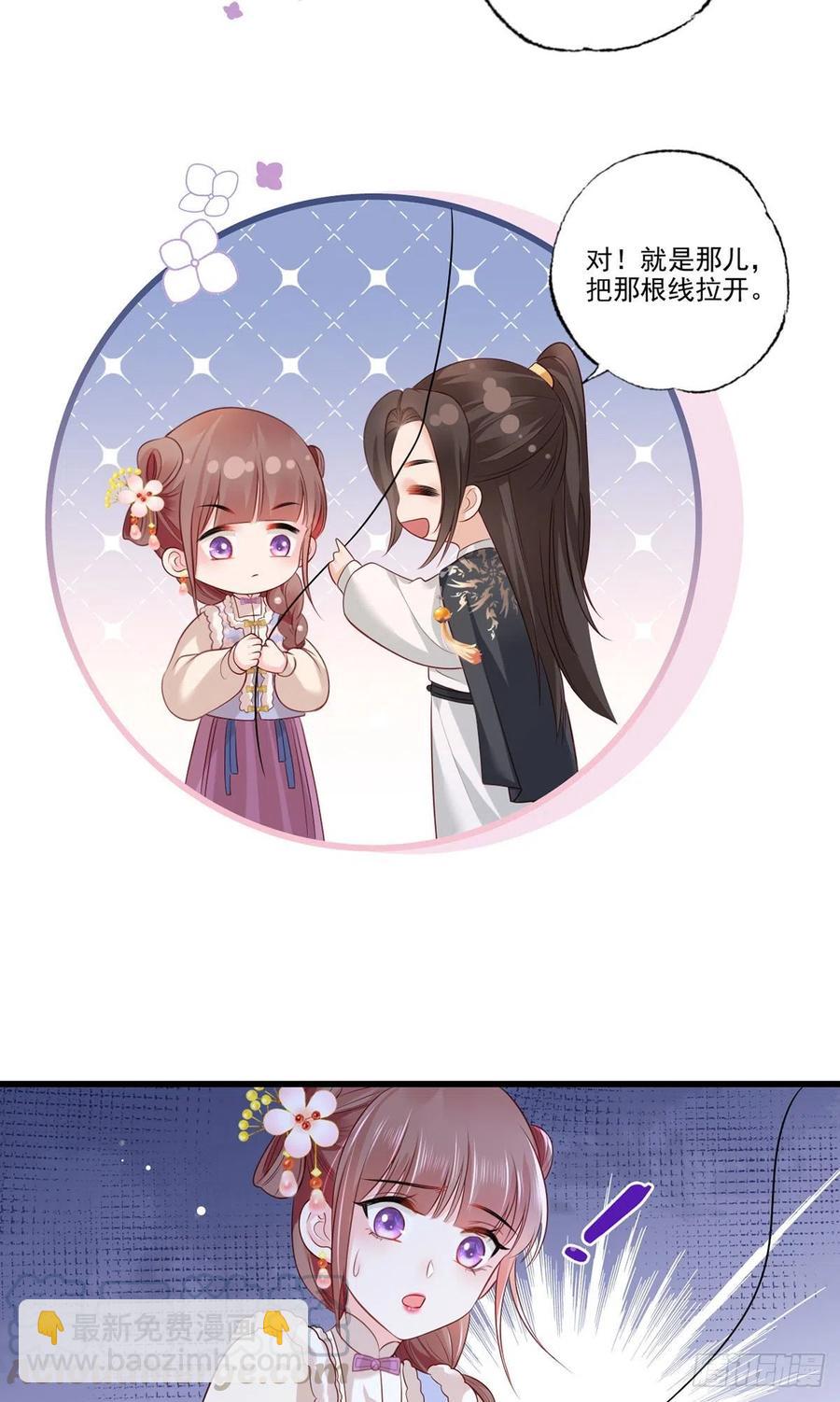 第101话 长兄带你上天！-第103话