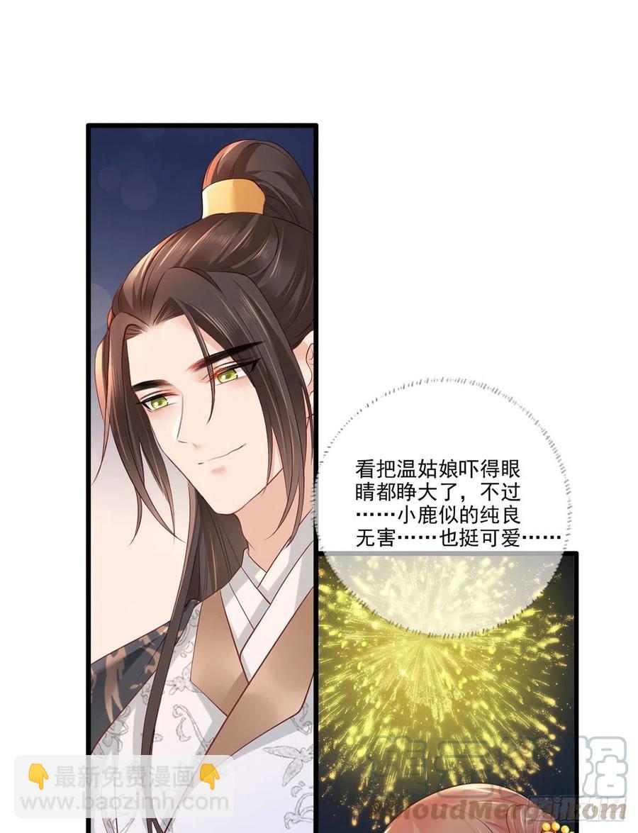 第101话 长兄带你上天！-第103话